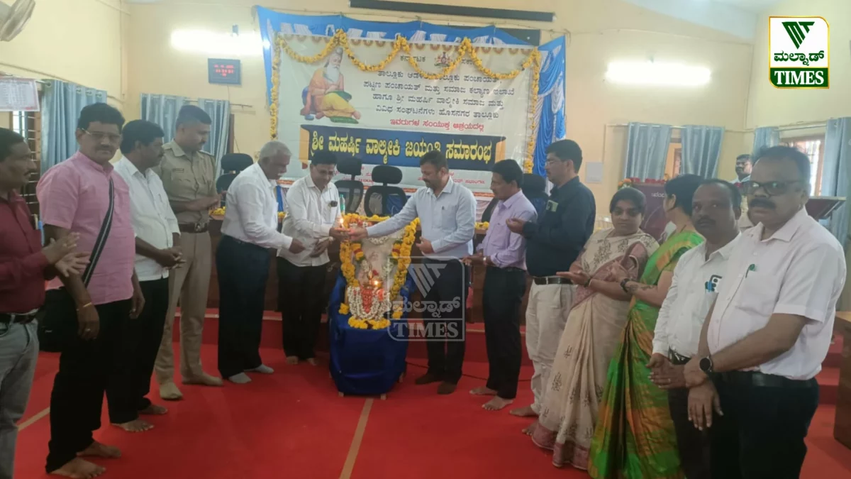 Valmeeki Jayanti Hosanagara2