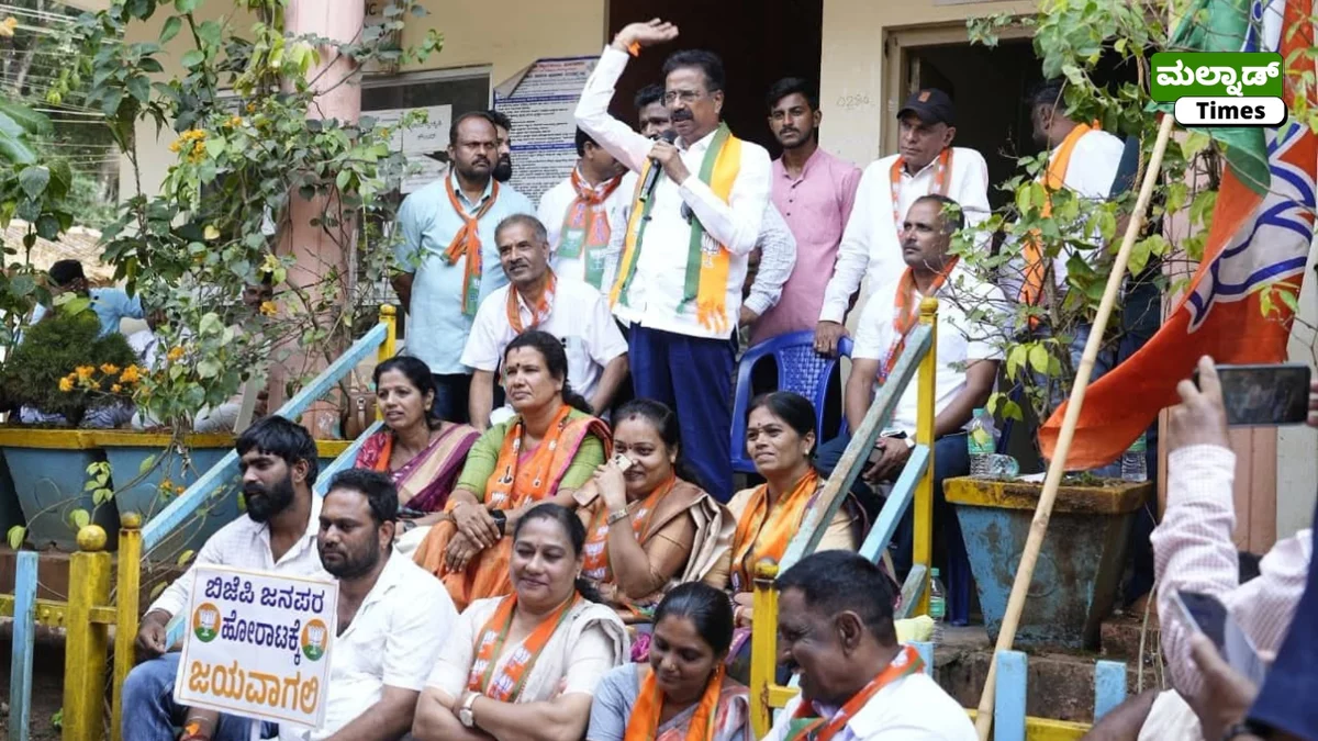 ಸಾಗರದಲ್ಲಿ ನಗರಸಭೆ ಆಡಳಿತದ ವಿರುದ್ಧ ಬಿಜೆಪಿ ಪ್ರತಿಭಟನೆ; ಧ್ವಜಸ್ತಂಭ ಪ್ರದೇಶ ಅಭಿವೃದ್ಧಿಗೆ ಆಗ್ರಹ – h halappas