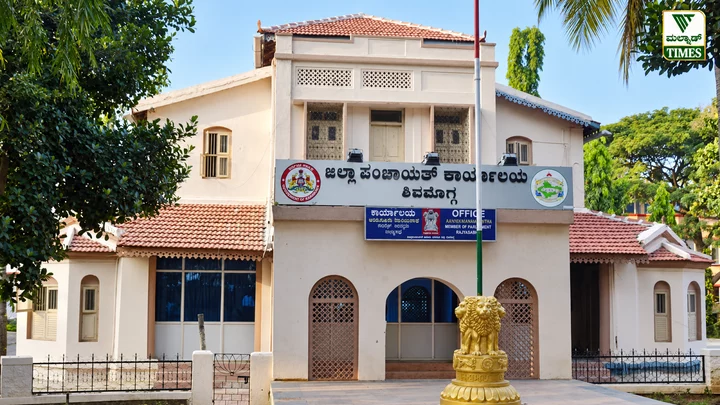 ಶಿವಮೊಗ್ಗ ಜಿಲ್ಲಾ ಪಂಚಾಯಿತಿ ಕ್ಷೇತ್ರಗಳ ಪರಿಚಯ: ಯಾವ ಕ್ಷೇತ್ರದಲ್ಲಿ ಯಾವ ಗ್ರಾಮಗಳಿವೆ? ಏಳೂ ತಾಲೂಕುಗಳ ವಿವರ ಇಲ್ಲಿದೆ – zp shivamogga